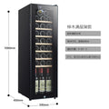 Compressor wine cabinet Small household air-cooled frost-free wine cabinet Red wine refrigerator