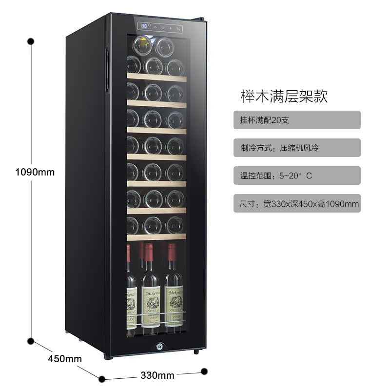 Compressor wine cabinet Small household air-cooled frost-free wine cabinet Red wine refrigerator