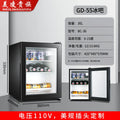 Foreign Trade Hotel Room 110V American Standard Minibar Wine Cooler Electric Stainless Steel 36L Refrigerated Storage Cabinet